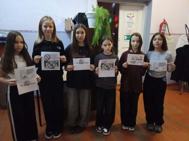 Погаси сигарету – зажги жизнь!